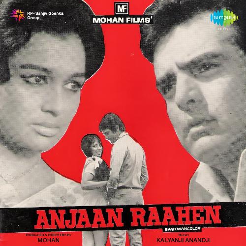 Anjaan Raahen (1974) (Hindi)